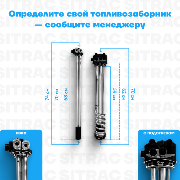 Алюминиевый топливный бак Sitrak C7H / Howo T5G 860 литров